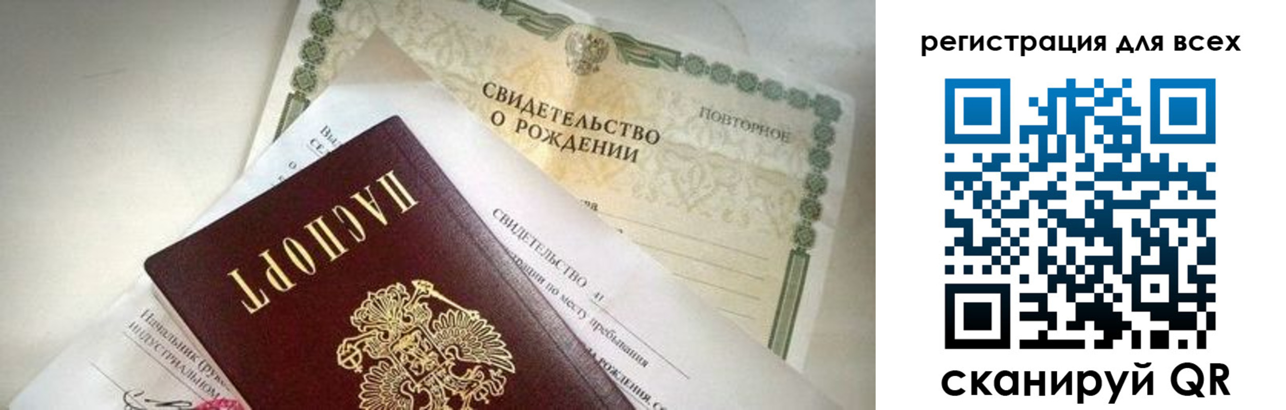 временная регистрация собственник в Котово